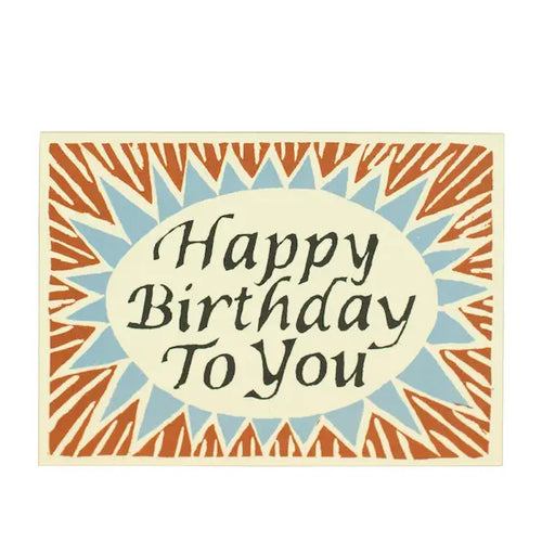 A greeting card with 'Happy Birthday To You' text in the center, surrounded by a decorative border in shades of orange, blue, and yellow.